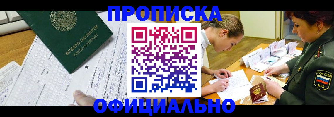 форма 3 в Тосно