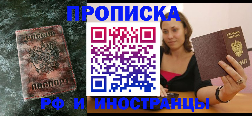 регистрация для дет. сада в Тосно